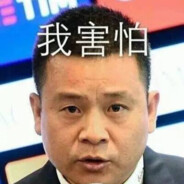 ac米兰神秘老板李勇鸿