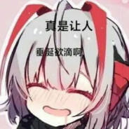 下北沢突破手后藤一里