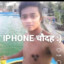 Tri-sthan