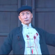 完了，你枪里有子弹