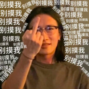 Omnipotent Youth Society