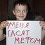 ПРЕЗИДЕНТ