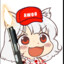 awoo