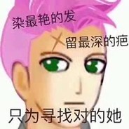 给大爷来坨肉蛋葱鸡