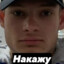 Димасик