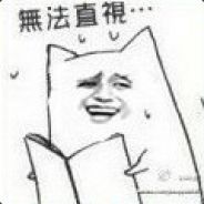 我都没急，你急什么！