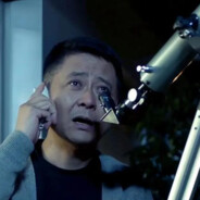 星界游神孙连成