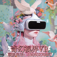 奇幻视界VR