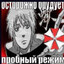 Avatar of player пивные игры кампютер