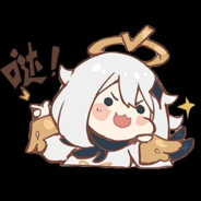 田村卡夫卡到爆