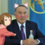 Nazarbaev