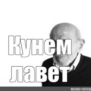 ЕС