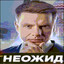 октоpussy