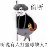 守护全世界最好的坤坤