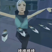 手感不好{复健中}