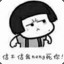 大疯子