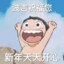 小羊