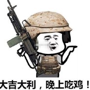 奈何桥上买小弟