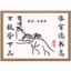 干煸太虚锟