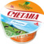 Сметана 3D (Smetana_top)