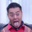 玉面手雷王