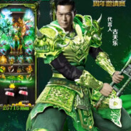 贪玩蓝月   古天乐