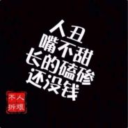 请带我飞