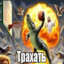 Сперма_2010