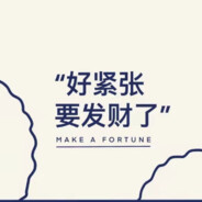 天上的月亮参北斗