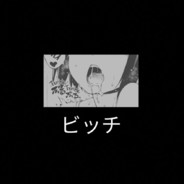 日饿伊格黑克:>