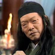 看我眼色 柯镇恶