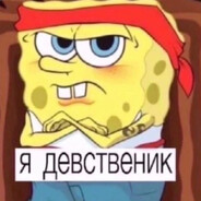 Магистр Гейства