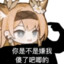 铁血舟皮