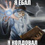Vиктор's avatar
