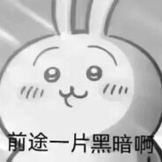 明月（哈基米版）