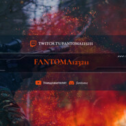 fantoma123211