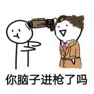 娇俏霜寒额苦苦