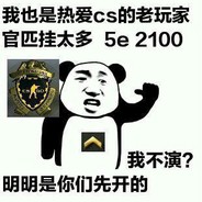 重庆富商重金求妻