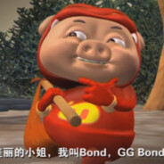 死猪狙击怕过谁