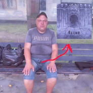 Парча Привой