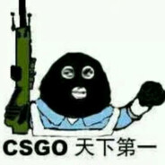 别抢我的破烂丶