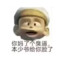 刀哥的牛至