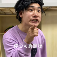 春田镇第一突手homer