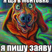 Der Болтовой