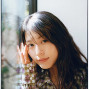 最喜欢有村架纯