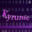 Kyrunic