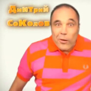 Никита avatar