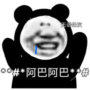 甜甜美少女狗酱