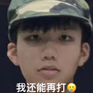 不要骂我不要压力我我