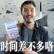 夹着老蒯做蛙跳